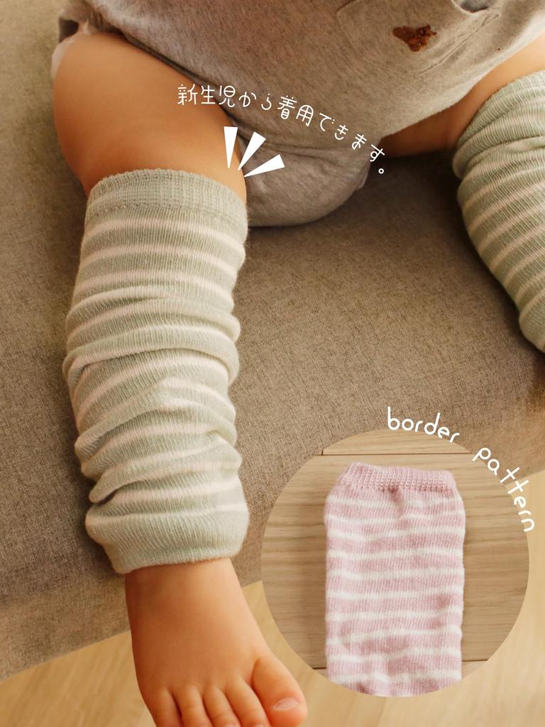 Maison Peony Baby Leg Thick Newborn Made In Japan Warmers, 3-Pair Set, Striped, 100% Cotton, (3-24 Months), Gift, Present, (Baby Pink, Brown, Yellow)