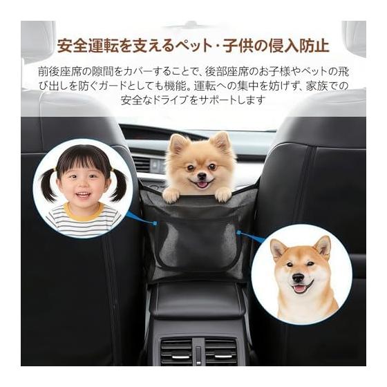Car Storage Pocket, Storage Bag, Car Supplies Storage, Between Seats, Large Capacity, Gap Storage, Bag Rest, Net, Does Not Fall Down, Accessory