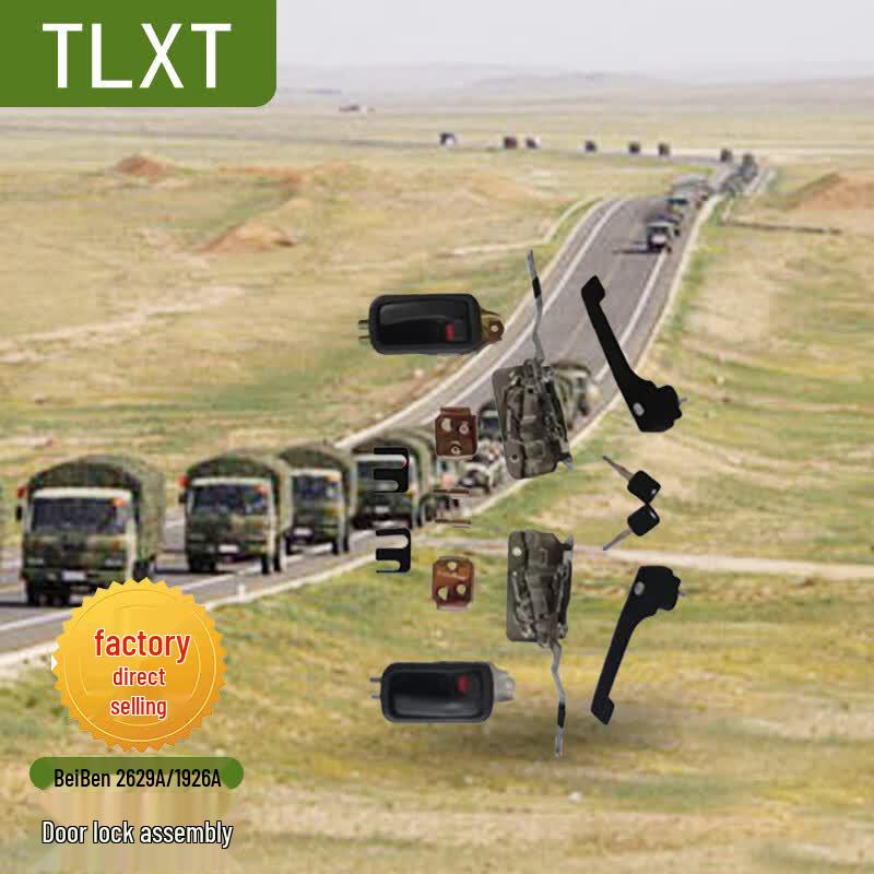TLXT Beiben 2629A/1926A Door Lock Assembly