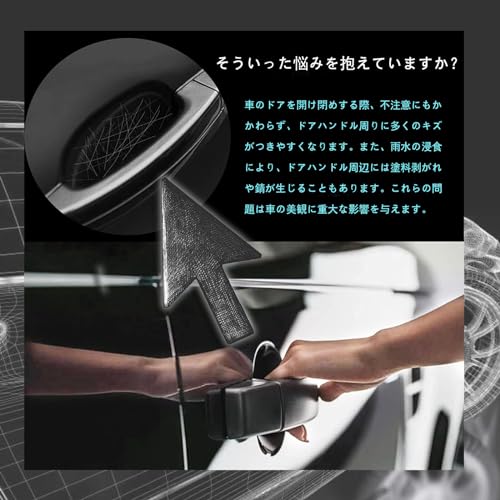 CAIFIPA Car Door Handle Protector Door Knob Guard Noah & Voxy 90 Series R4.1~ / GR Corolla GZ Series R4.12~ / Corolla Cross ZSG10 ZVG11 ZVG15 10