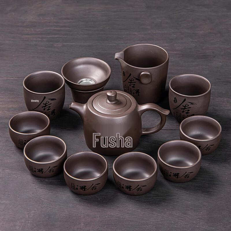 Lainuo Zisha 11-Piece Teapot Set