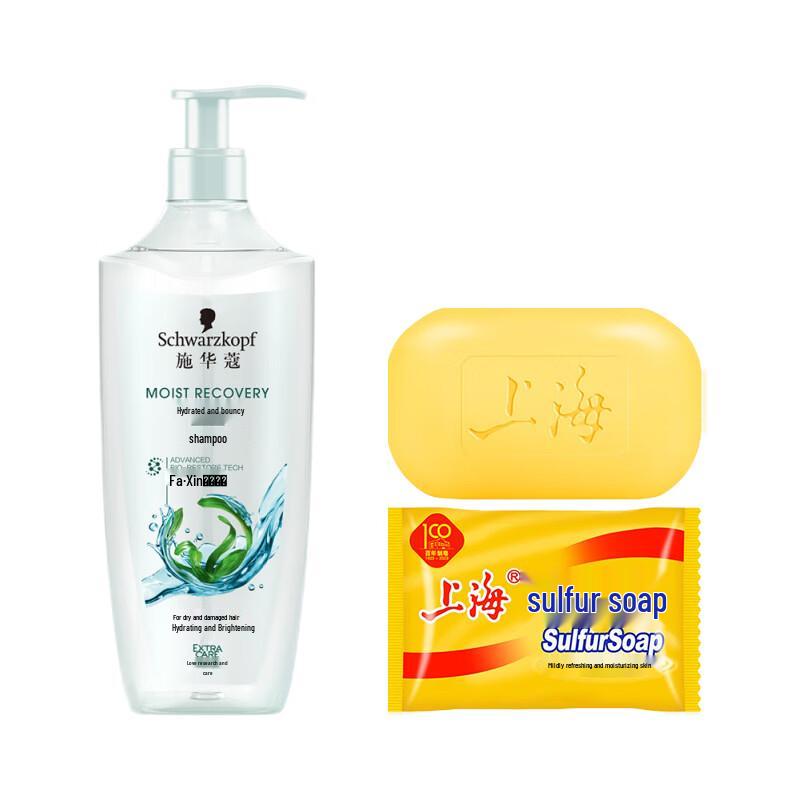 Shanghai Sulfur Soap & Schwarzkopf Shampoo Set