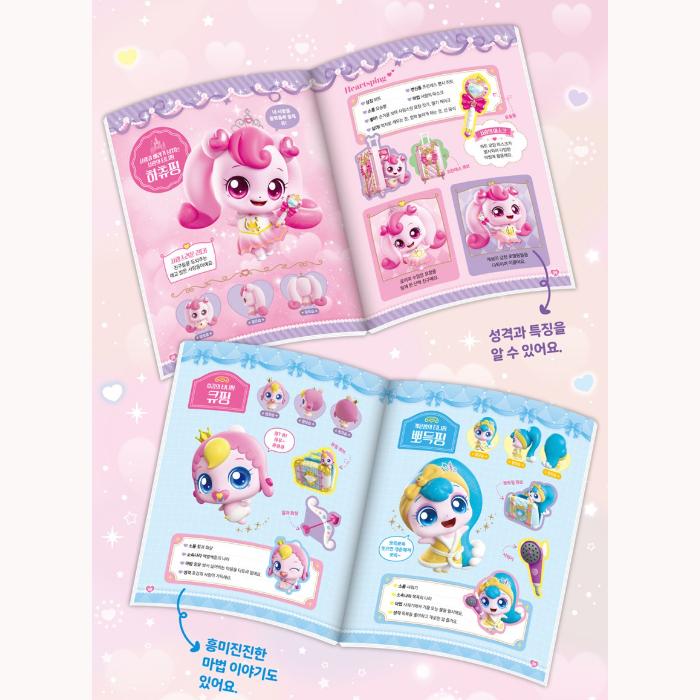 Hergestellt in Korea - Princess Catch Teenieping Charakterlexikon (21Zeichen)
