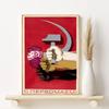 USSR Metal Poster, Vintage Soviet Wall Art 20x30cm