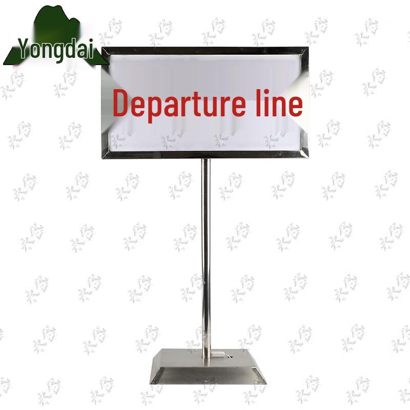 Yongdai SJ Field Target Lightbox Warning Sign (Single Leg)
