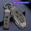 Zinc Alloy Leather Car Key Case Faw Hongqi H5 H9 Hs7 Hs5 H7 L5 Hs3 L9    Key Fob Car Key Key Case Accessories