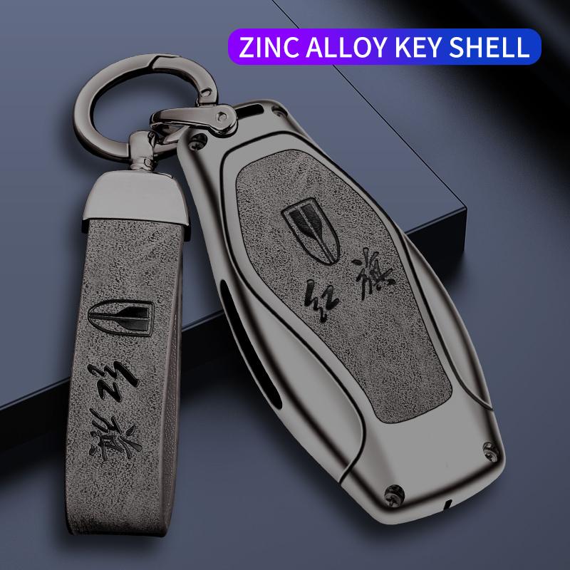 Zinc Alloy Leather Car Key Case Faw Hongqi H5 H9 Hs7 Hs5 H7 L5 Hs3 L9 Key Fob Car Key Key Case Accessories