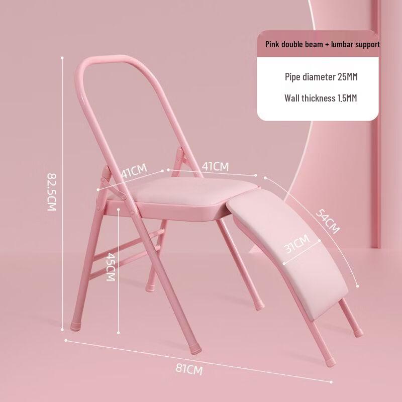 Qiu Qiao Professional Folding Yoga Inversion Chair CN plug (adapter included)