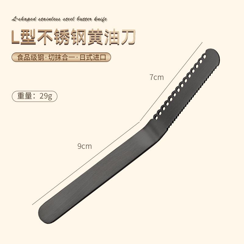

304 Stainless Steel, with Holes, Can Scrape Silk, Butter Knife, Serrated Knife, Cheese and Jam Spatula, Bread Knife, Butter Knife