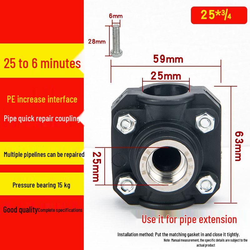 Stainless Steel PE Female Thread Increaser 25-110: Quick Water Distribution Saddle & Emergency Repair Fittings