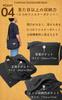 MELLOW NOTES Shoulder Messenger YKK A4 Mocha Men's Bag, Bag, Canvas, Size, Simple, Casual, Popular, (Coffee)