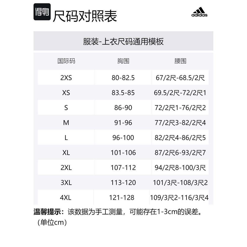 Adidas T Shirts Men's Gray Crew Neck Moderate Straight Fit IT0615