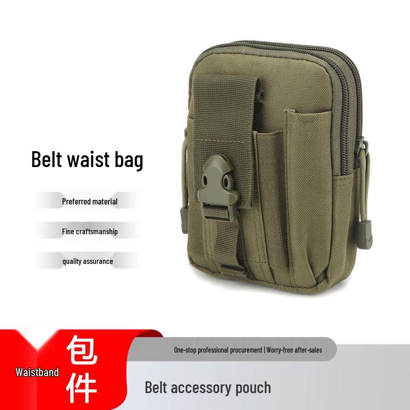 Outdoor Tactical Belt Waist Pack