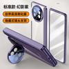 Applicable To Huawei Matex5 Mobile Phone Case Film Integrated X3 Lens Bracket All-inclusive Anti-drop Transparent Magnetic Internet Celebrity Electrop