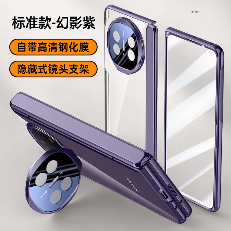 Applicable To Huawei Matex5 Mobile Phone Case Film Integrated X3 Lens Bracket All-inclusive Anti-drop Transparent Magnetic Internet Celebrity Electrop