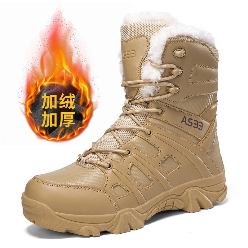 

Новые уличные тактические ботинки с высоким берцем, мужские пустынные боевые ботинки, мужские ботинки Мартина, большой размер, уличная обувь для хайкинга, короткие ботинки 46 песочный