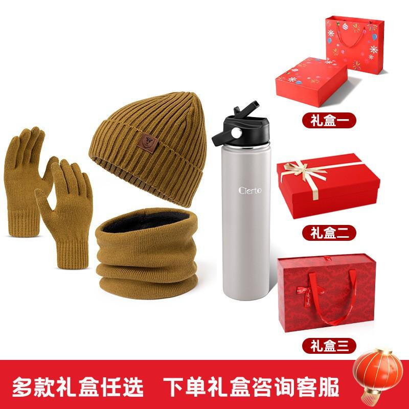 Winter Knit Hat Scarf Gloves Set With Insulated Thermos Cup Gift Box Christmas New Employee
