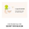 THE LAB by blanc doux - Oligo Hyaluronic Acid Healthy Cream Cushion - 4 Colors