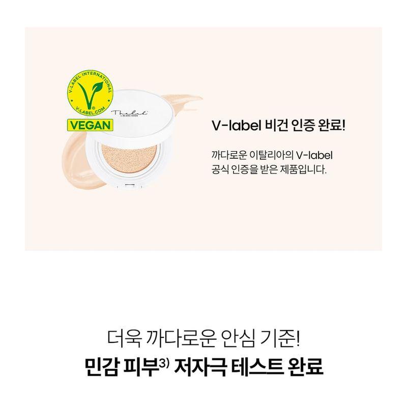 THE LAB by blanc doux - Oligo Hyaluronic Acid Healthy Cream Cushion - 4 Colors