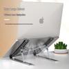 Adjustable Aluminum Alloy Laptop Stand