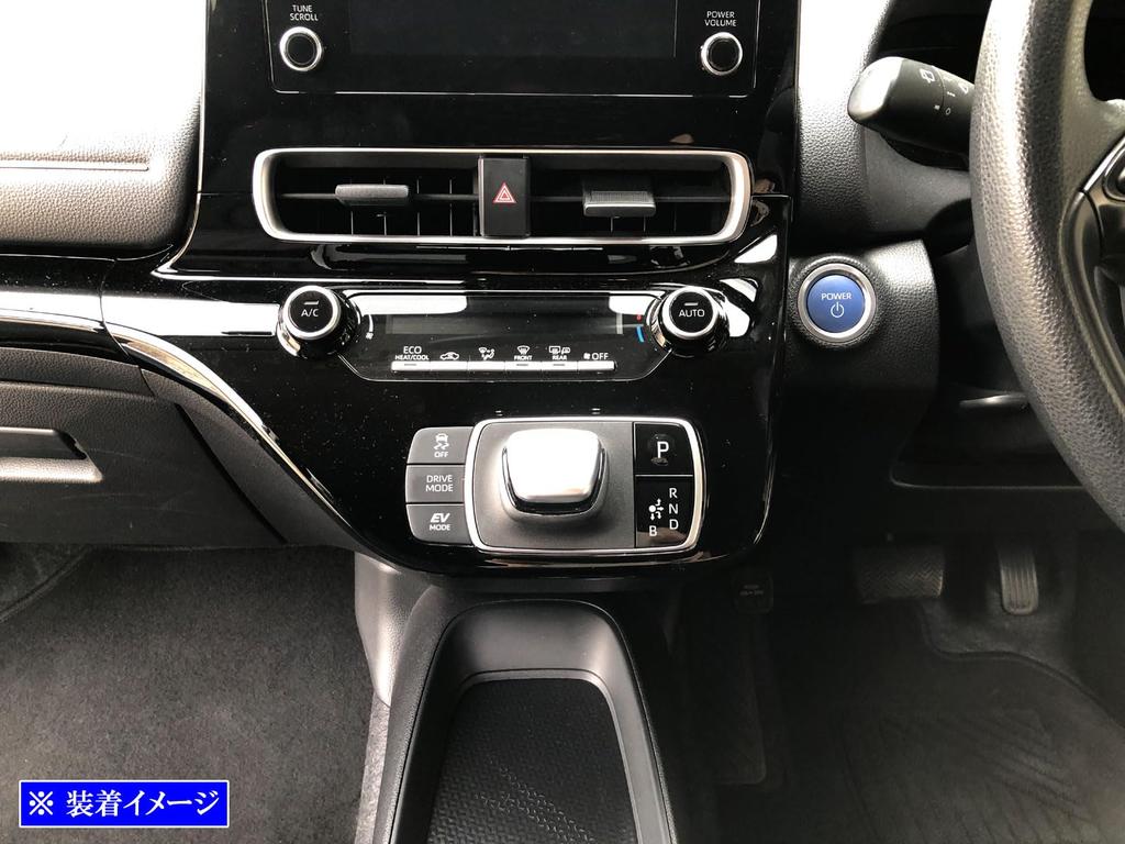 BRIGHTZ Aqua 10 11 15 16 Edelstahl Schaltknauf Abdeckung Satinsilber [SHI-NOBU-018] MXPK10 MXPK11 MXPK15 MXPK16 MXPK