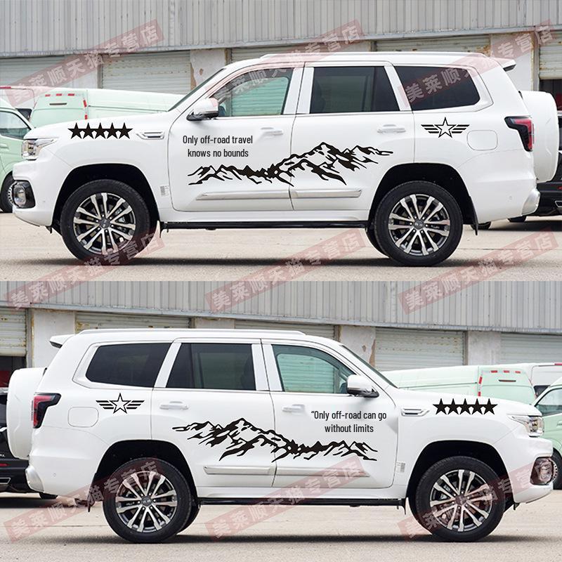 Beijing BJ60 Zierstreifenaufkleber: Stilvoller Offroad-Bergwagen-Karosseriedekor-Aufkleber