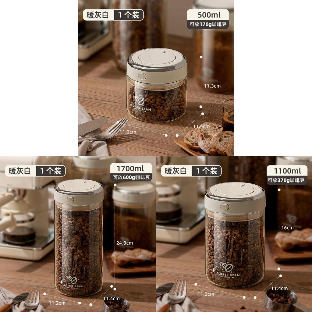 Modern Minimalist Vacuum Coffee Bean Storage Container With Sealed Lid For Freshness