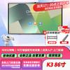 Huawei Ideahub Smart Screen Video Conferencing System (CN version)