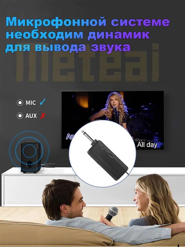 Meteai Live Gesangsmikrofon Karaoke Kabelloses Gesangsmikrofon, Schwarz