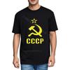 Funny tshirt Breathable Round Neck Tee Soviet Union Symbol In Yellow Streetwear Big Size Tee Shirt Fashionable Trendy Tshirt
