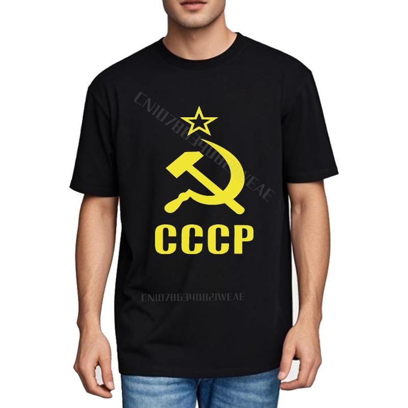 Funny tshirt Breathable Round Neck Tee Soviet Union Symbol In Yellow Streetwear Big Size Tee Shirt Fashionable Trendy Tshirt