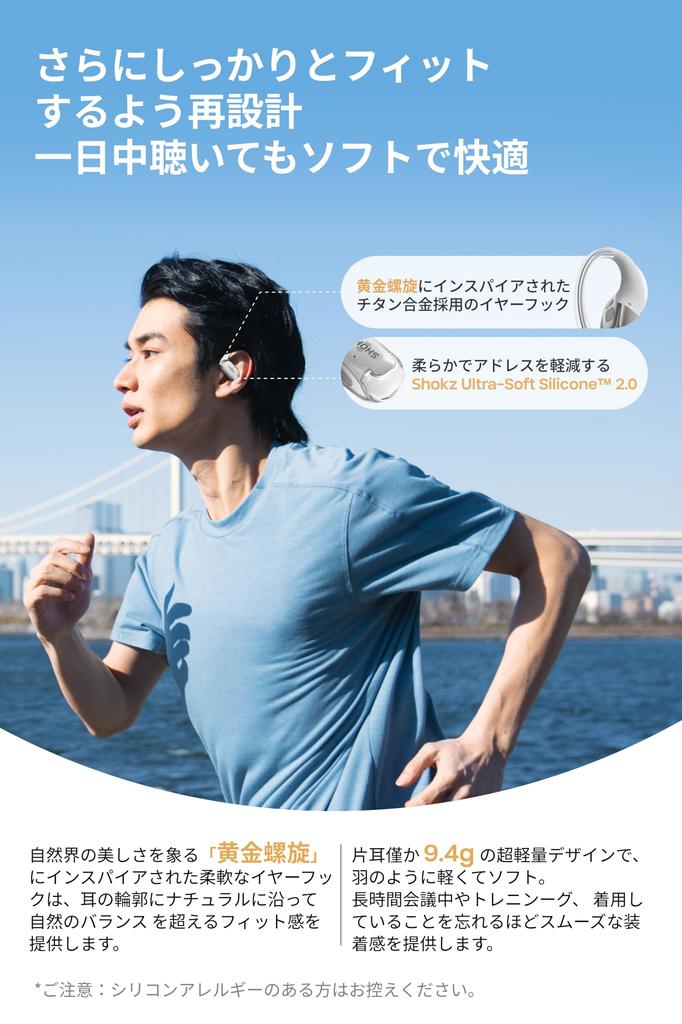 Shokz OpenFit Wireless Earbuds Audio Compatible Large Drivers 48 Hours Total Playback Sound Leakage Suppression Technology IP55 Bluetooth with