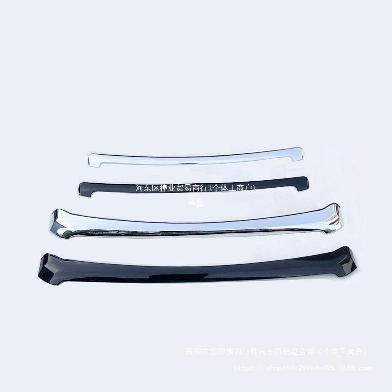 Toyota Prado 2700 Hood Decorative Strip (2010-2017)
