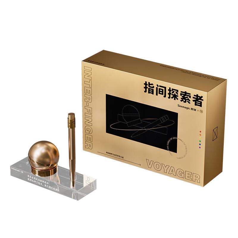 Xingke Electric Polishing Signature Pen Gift Set CN plug (adapter included)