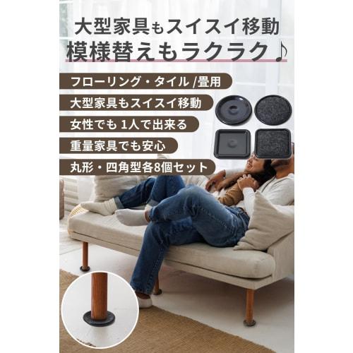 Furniture Sliders [Smooth and Stable] Furniture Moving Pads, 41mm Diameter, "Set of 8 - Move Furniture Without Dent or Scratching Floors" [DRAL] (Roun