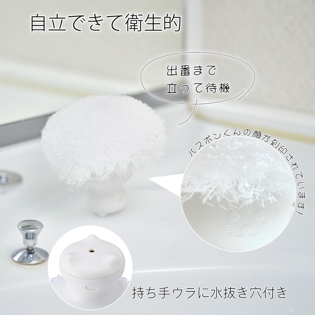 Yamazaki Sangyo Wash Basin Sponge Brush Cleaner with Handle Self-standing Water Drainage Holes White 8x8x8cm 205950