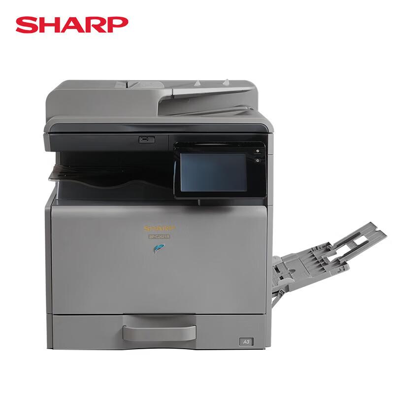 Sharp BP-C2621R Color Multifunction Printer CN plug (adapter included)