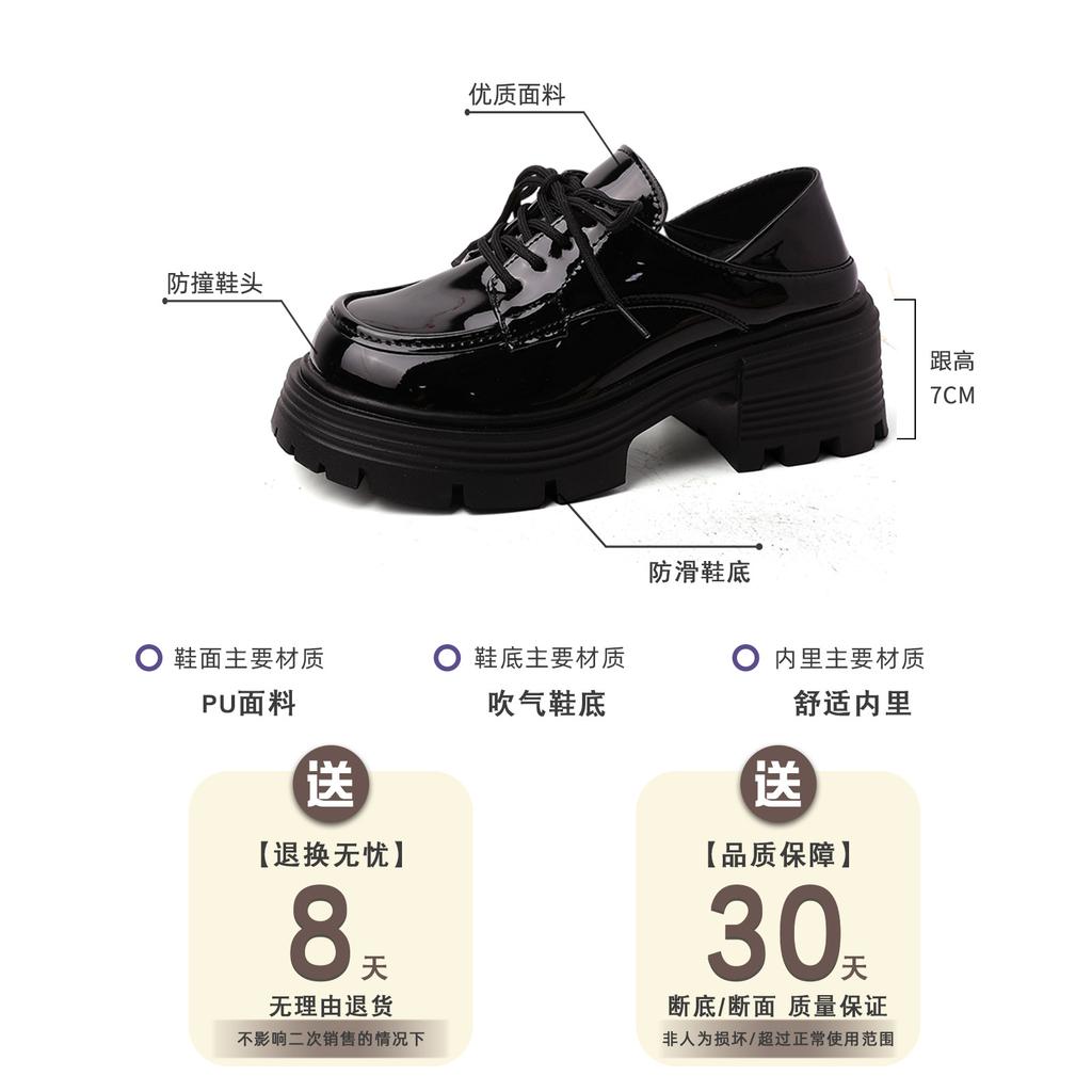 Retro black lace-up versatile platform small leather shoes women's 2025 new spring and autumn skirt French single shoes loafers