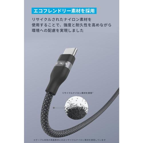 Anker USB-C & Lightning Cable (Heavy Duty Nylon) 1.8m Black MFi Certified Compatible with iPhone 14 / 13 / 12 / SE (3rd Generation) iPad