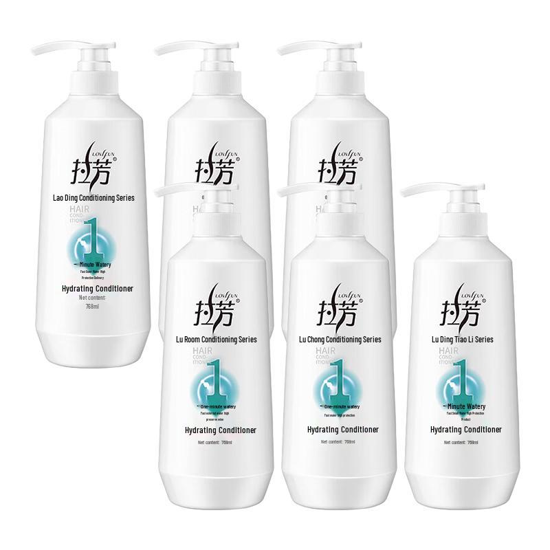 Lafang Hydrating Hair Conditioner