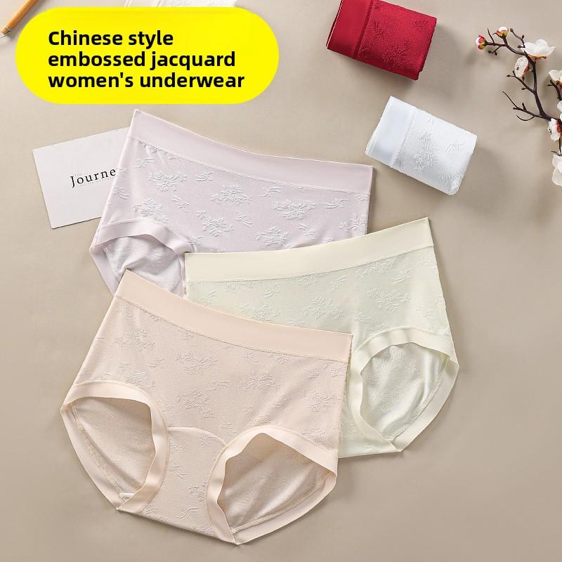Ladies Spring and Autumn National Style Relief Jacquard Breathable 10A Antibacterial Crotch Triangle Briefs