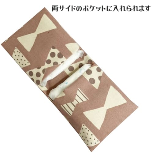 Set of 2 Sanitary Pouches [Ribbon & Flower Off-White] Menstrual Pouch, Sanitary Products, Cute, Stylish, Hygiene Goods, Small Item Organizer, Mini Pou