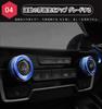 Kakash Honda High Quality Aluminum Alloy Air Conditioner Dial Cover, Interior Custom Parts, Accessories,