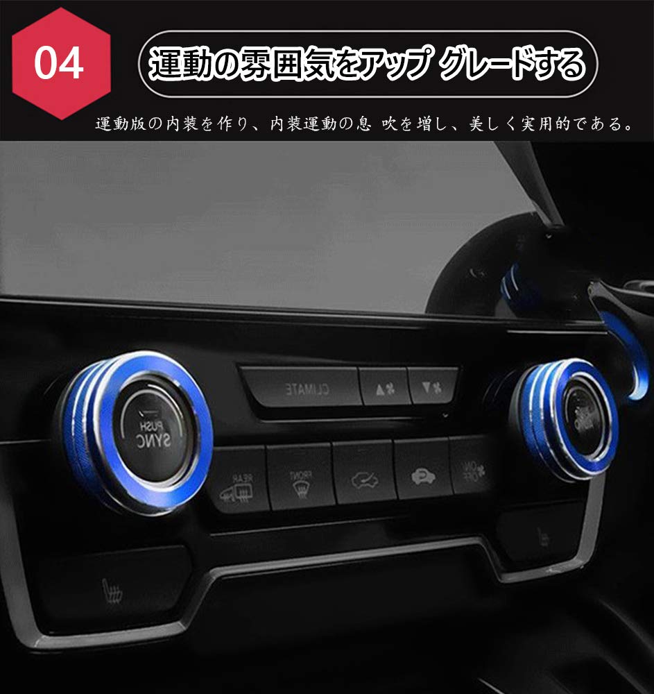 Kakash Honda High Quality Aluminum Alloy Air Conditioner Dial Cover, Interior Custom Parts, Accessories,