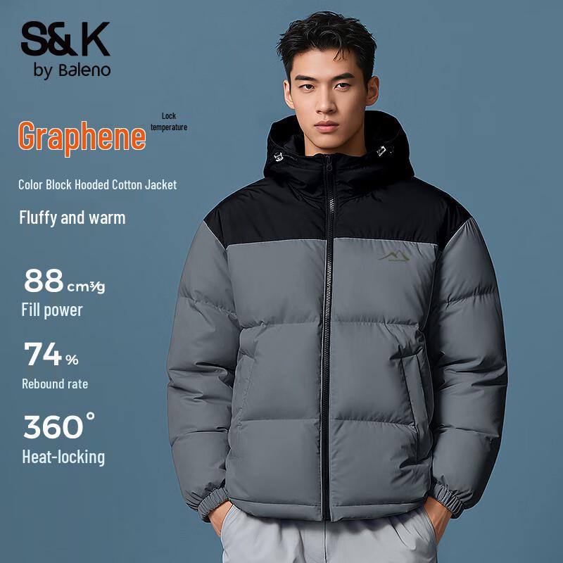 

Мужская пуховая зимняя куртка с капюшоном серии S&K от Baleno M