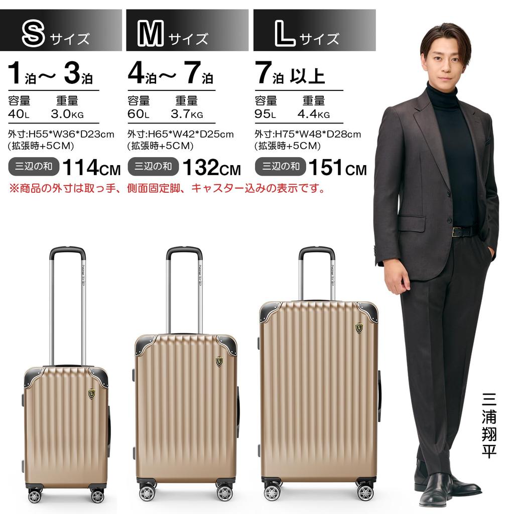Suitcase Carry Case with Expansion Large Carry Large Zipper Double TSA Overseas Business Trip S [New Trip] Function, Carry-on, Lightweight, S/M/L