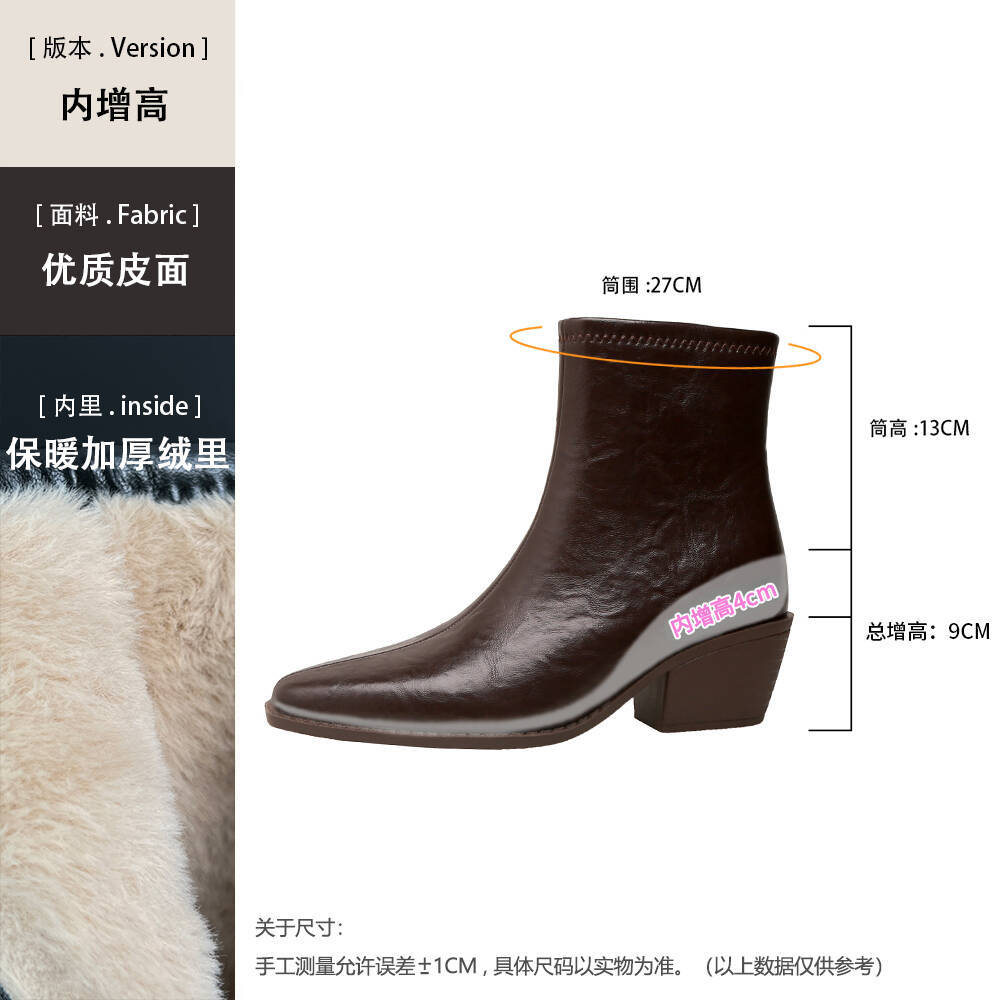 Pointed Chelsea boots women's new autumn and winter warm thickened velvet French small short boots thick heel retro thin boots