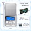 Digital Scale 0.01g Digital Scale, 0.01g-500g, High Precision Scale, Portable Electronic Balance, Compact Weighing,