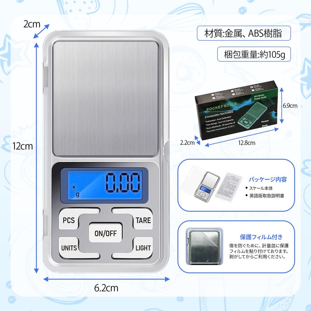 Digital Scale 0.01g Digital Scale, 0.01g-500g, High Precision Scale, Portable Electronic Balance, Compact Weighing,
