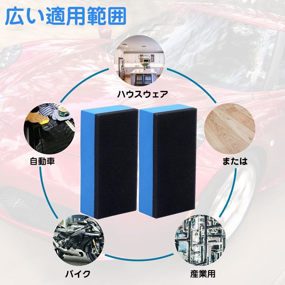 Samcos Car Wash Sponge, Set of 10, Dedicated for Applying Sponge, Absorbent, Quick